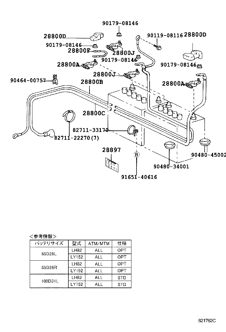 82122-25010 CABLE, BATTERY TO STARTER(FOR BATTERY TO MAIN SWITCH) product image