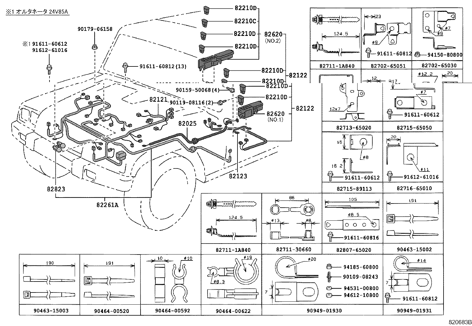 82122-65070 WIRE, ENGINE, NO.2 product image