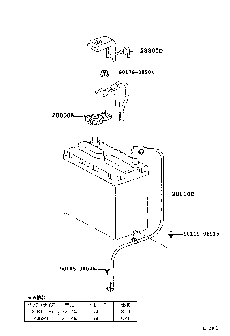 82123-20411 CABLE, BATTERY TO STARTER(FOR BATTERY TO MAIN SWITCH) product image