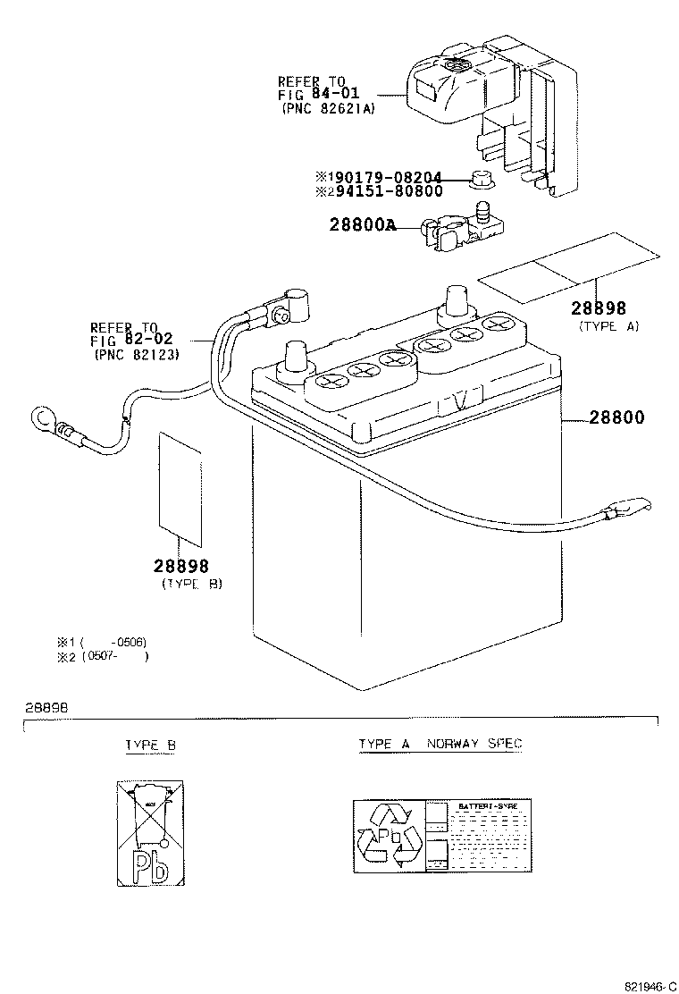 28800-67130 BATTERY product image
