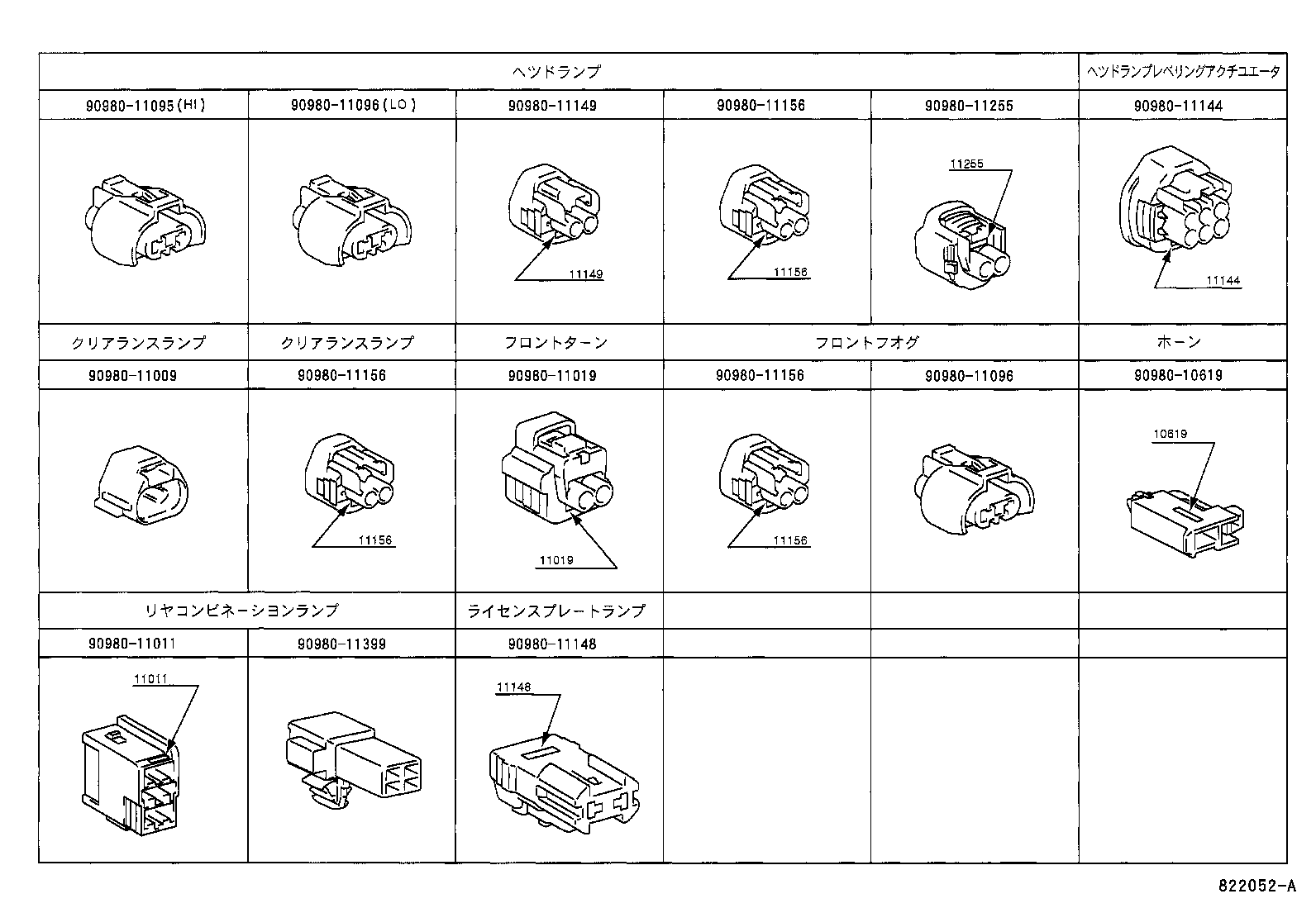 82151-33711 WIRE, FRONT DOOR, RH product image
