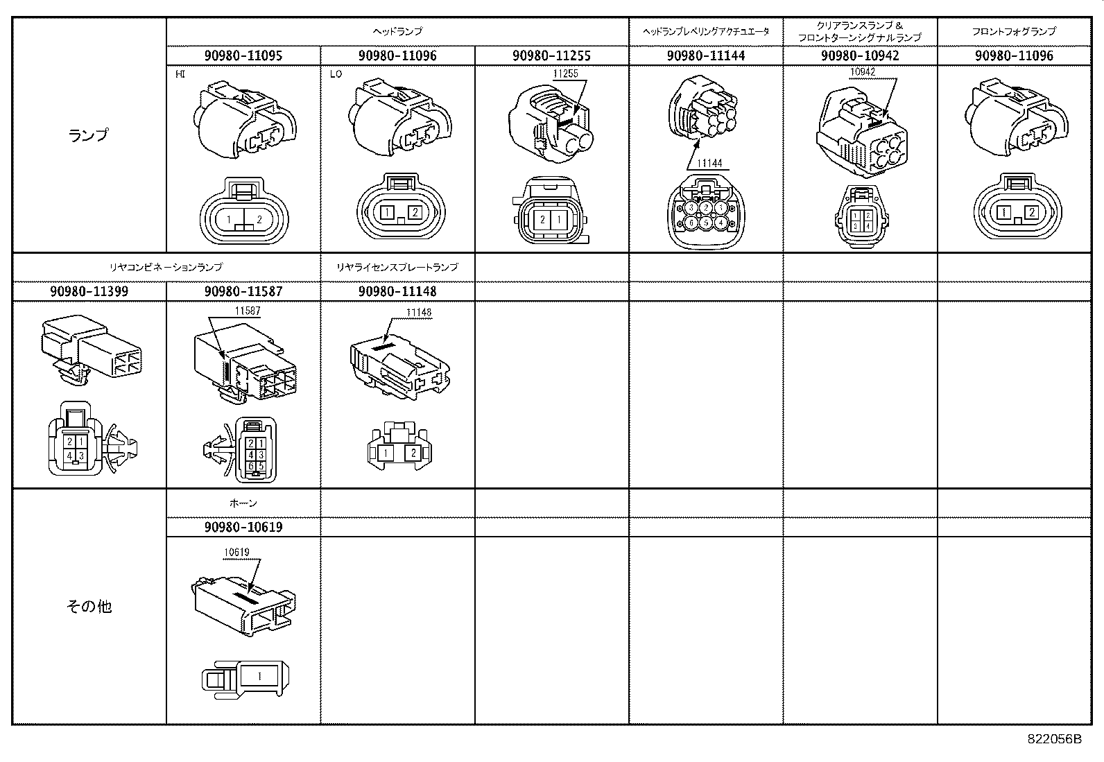 82152-30781 WIRE, FRONT DOOR, LH product image