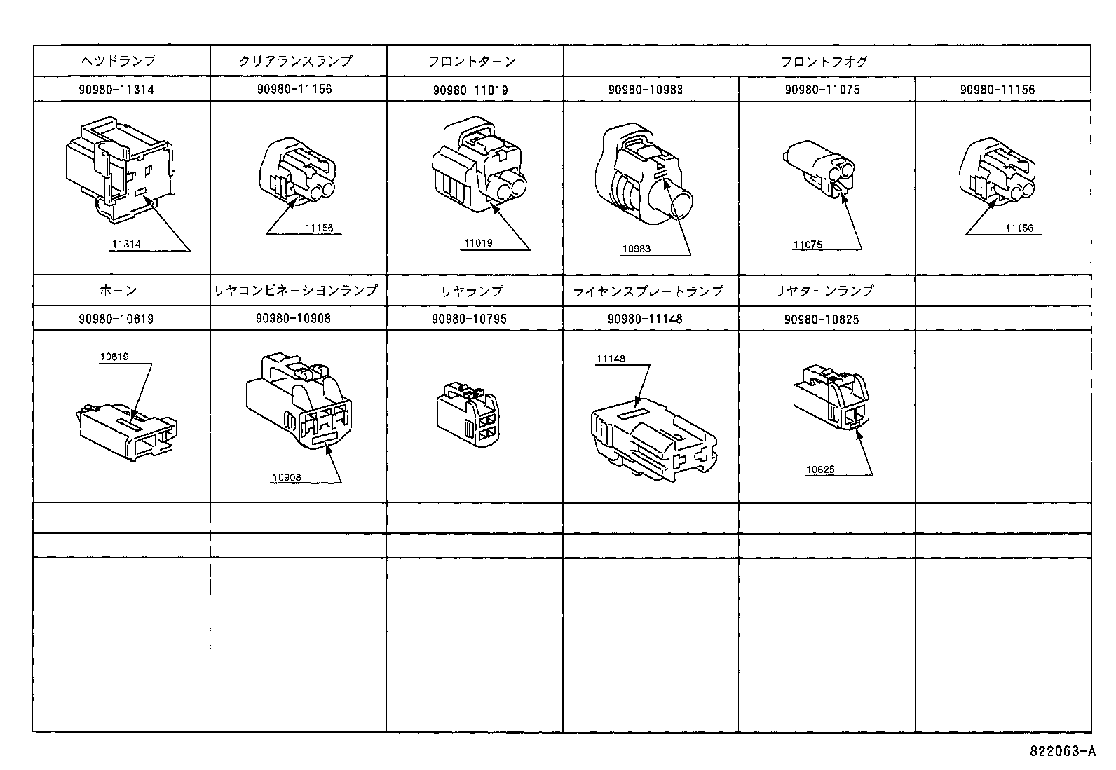 82817-2D320 PROTECTOR, WIRING HARNESS, NO.2 product image