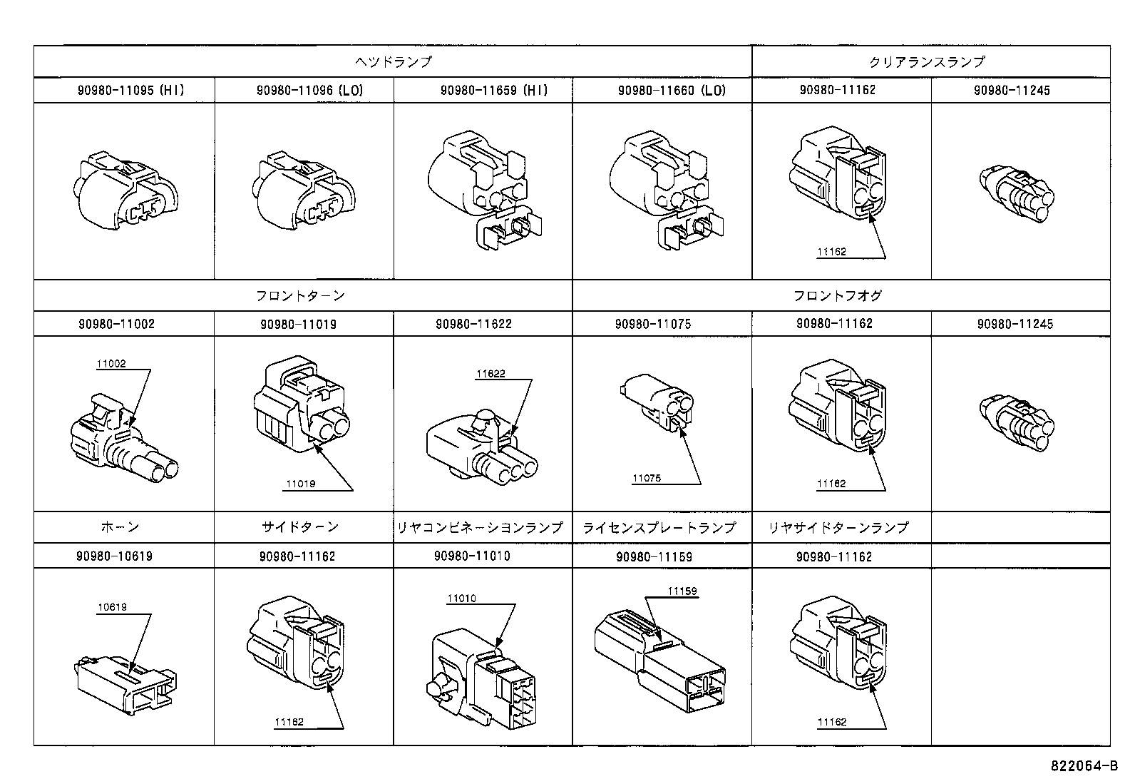 82121-14811 WIRE, ENGINE product image