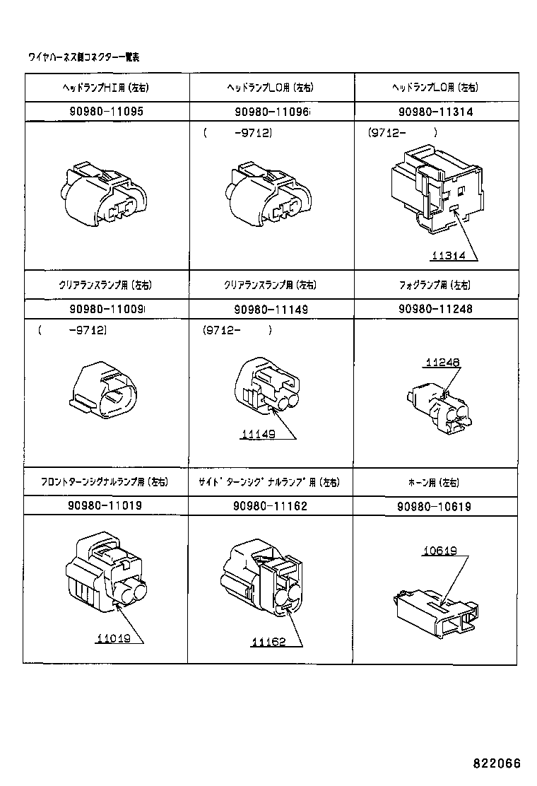 82151-2G230 WIRE, FRONT DOOR, RH product image