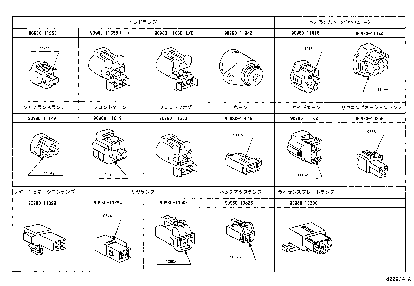 82154-48010 WIRE, REAR DOOR, NO.2 product image