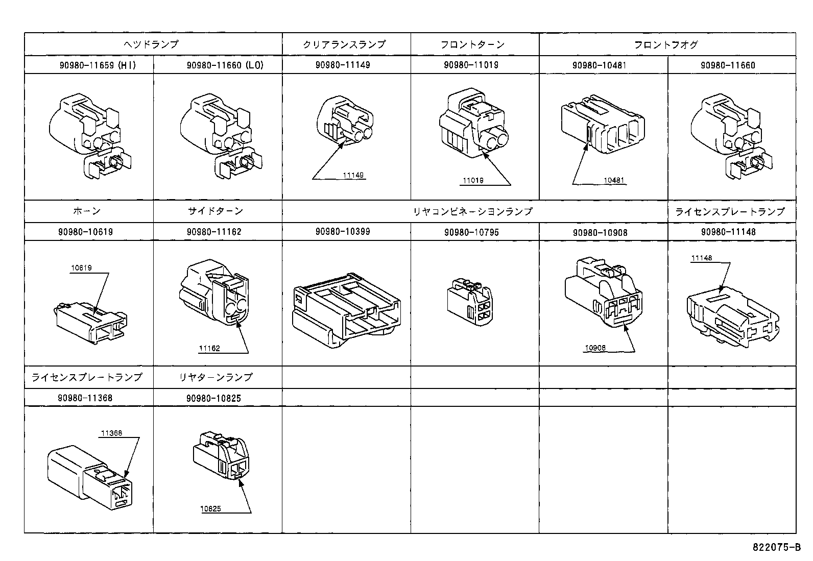 82167-32100 WIRE, SEAT, NO.1 product image