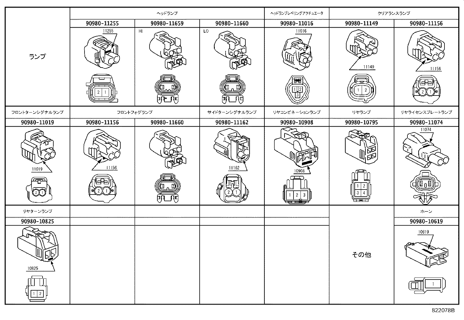 82154-44090 WIRE, REAR DOOR, NO.2 product image