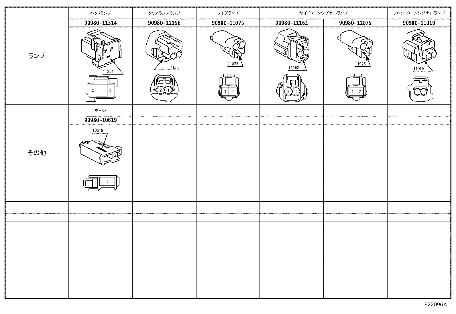 82121-1L321 WIRE, ENGINE product image