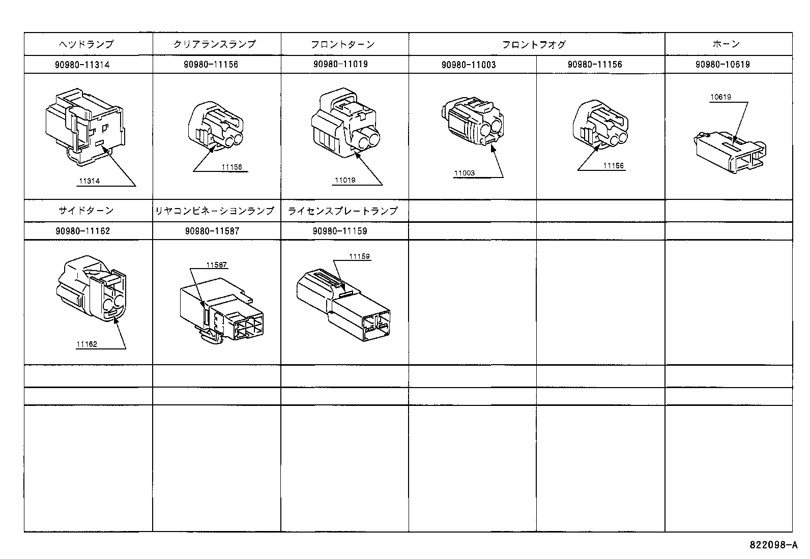 82121-1N670 WIRE, ENGINE product image