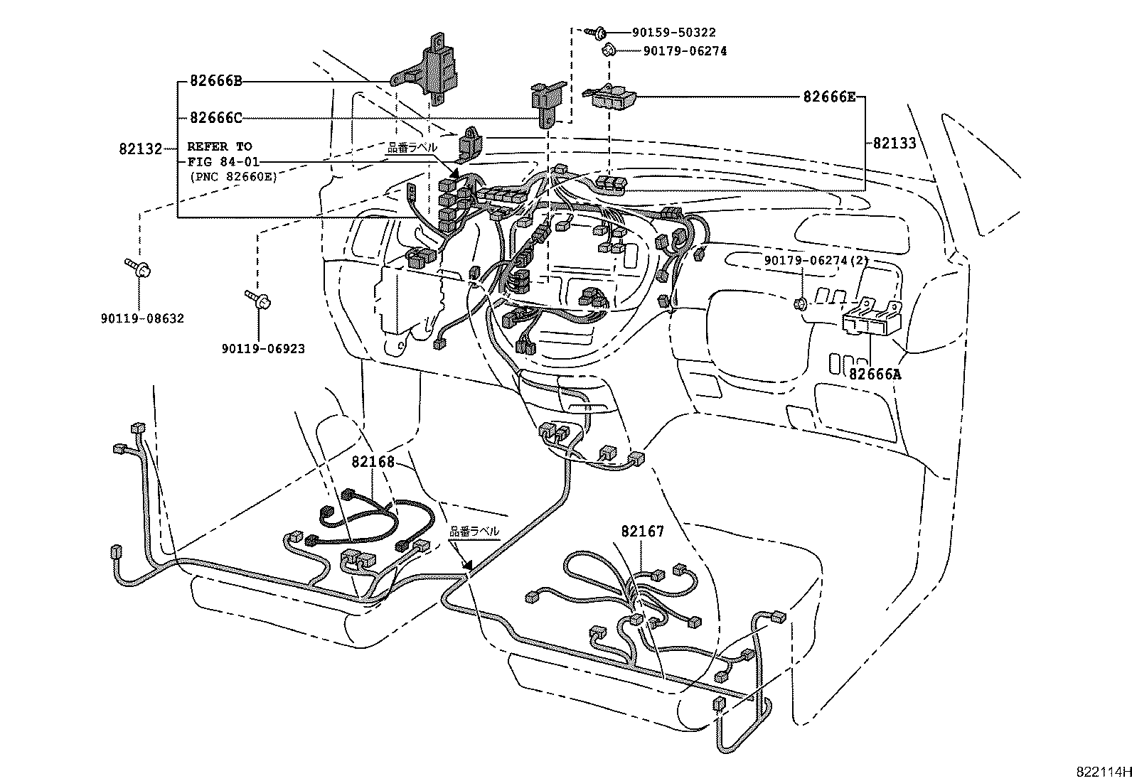 82081-28010 WIRING ASSY, DOOR LOCK product image