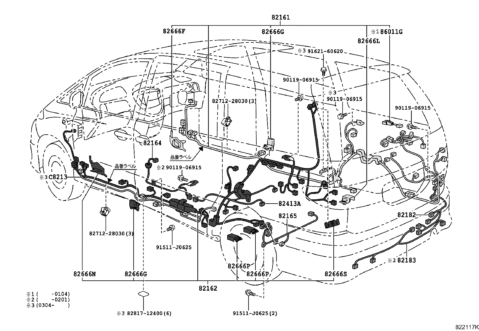 82081-28010 WIRING ASSY, DOOR LOCK product image