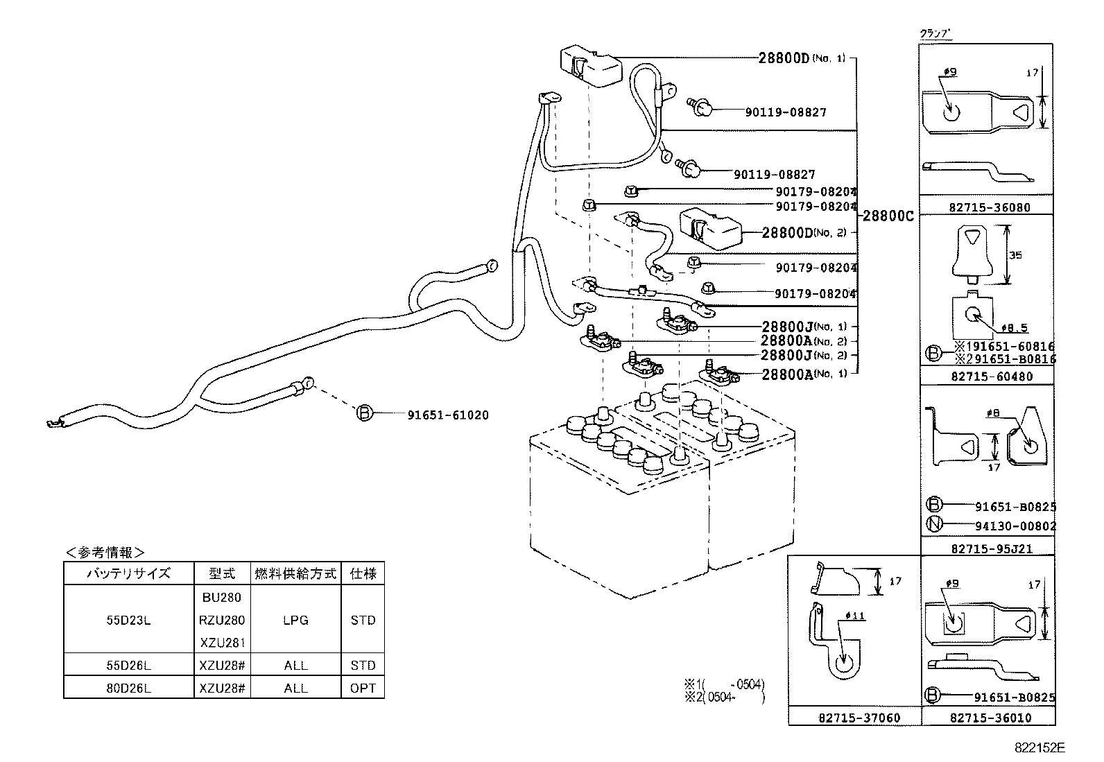 86995-37040 MAIN BATTERY CAUTION PLATE, NO.2 product image