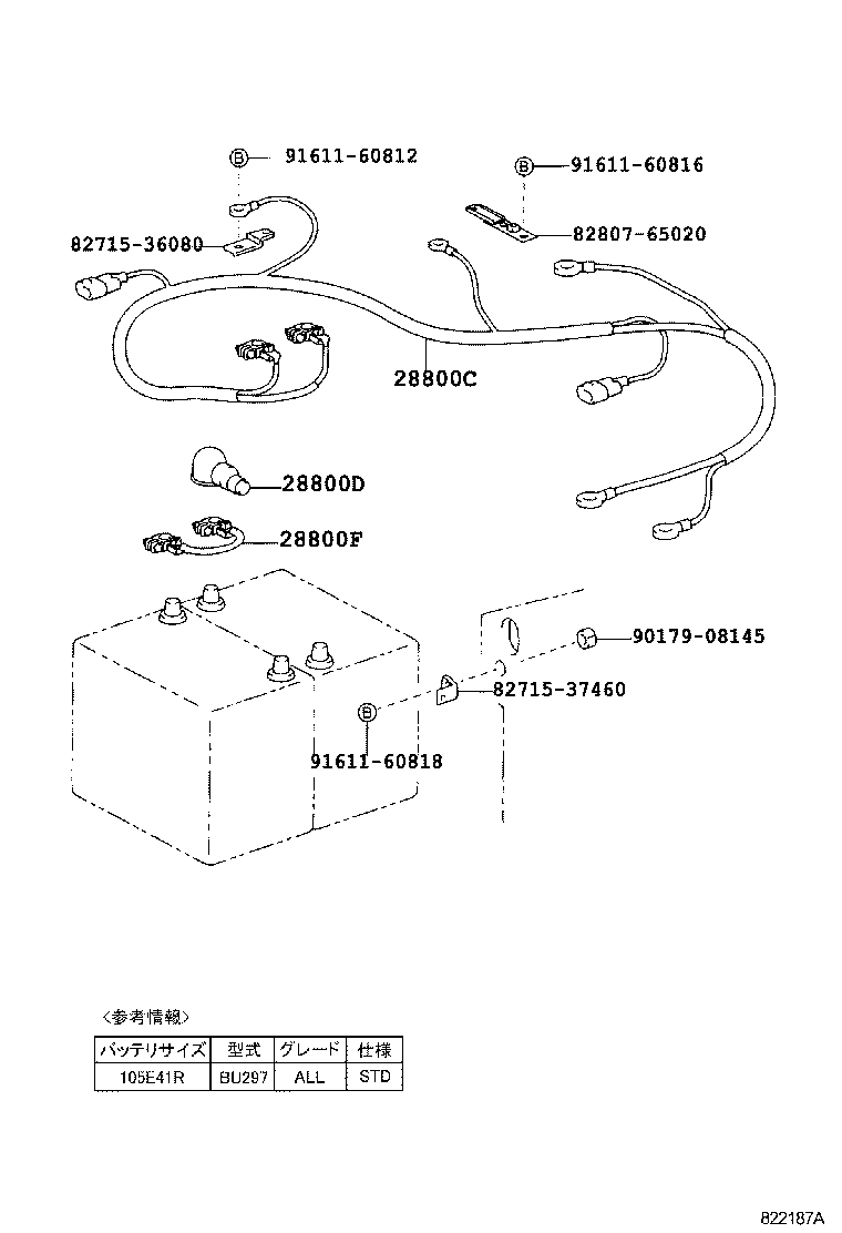 82021-37620 CABLE, BATTERY TO STARTER(FOR BATTERY TO MAIN SWITCH) product image