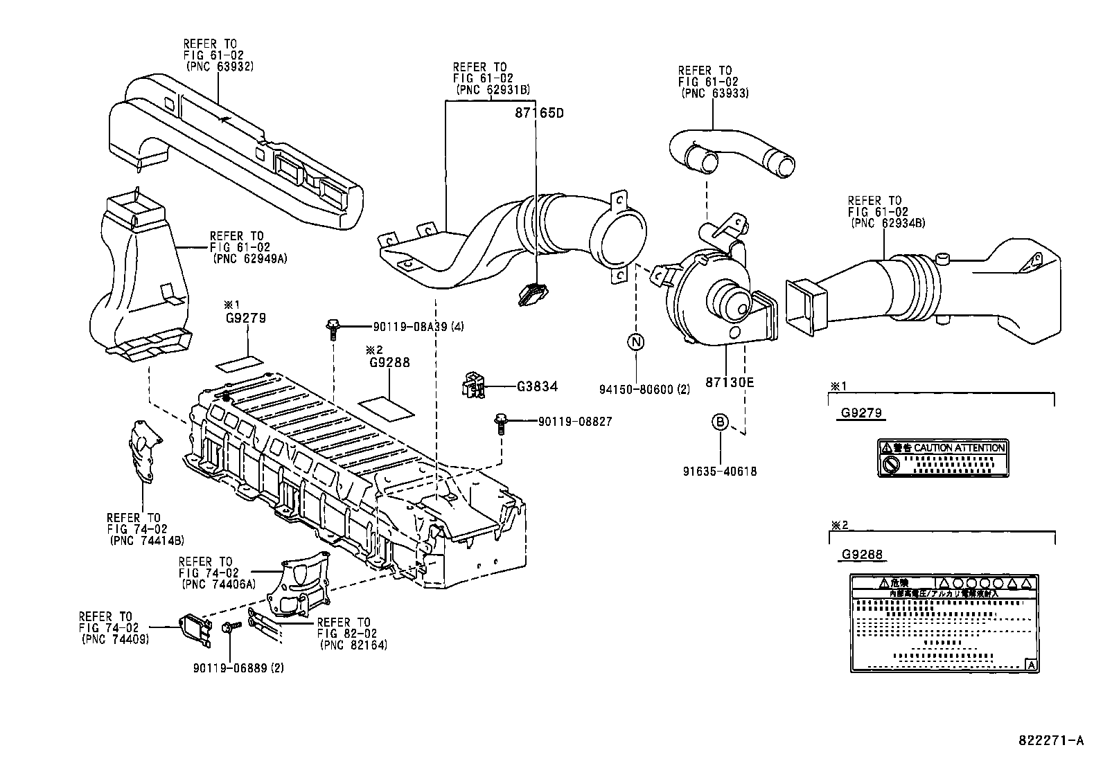58219-47010 COVER, BATTERY BOX product image
