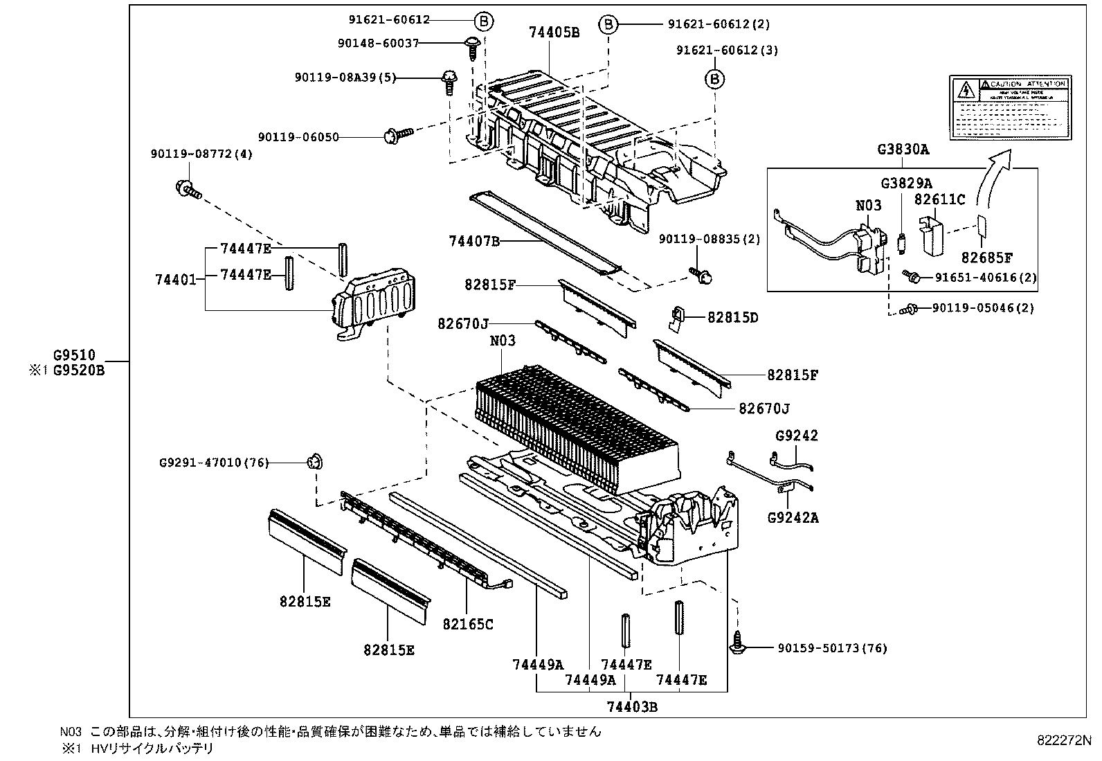 58219-47010 COVER, BATTERY BOX product image