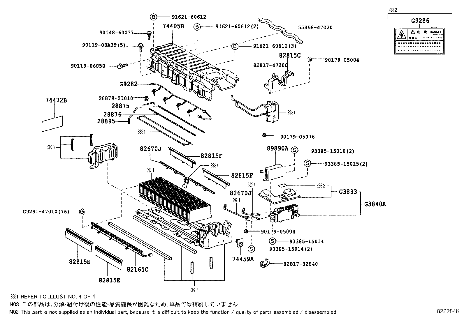 Thumbnail 2 for 82685-47020