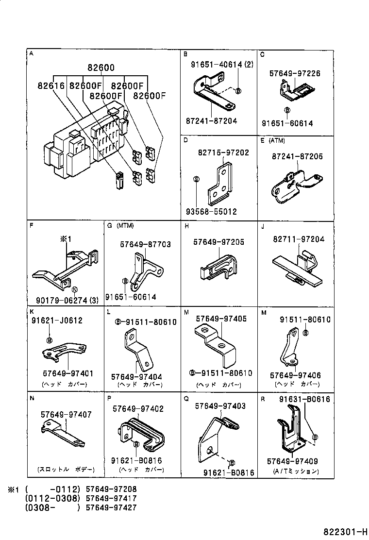 82616-87701 PULLER, FUSE product image