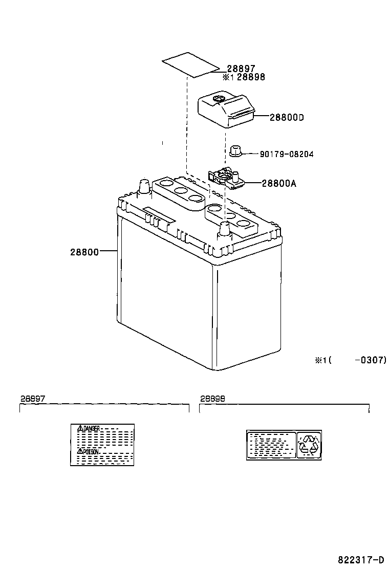 Toyota 82821-42010 COVER, CONNECTOR(FOR BATTERY TERMINAL)