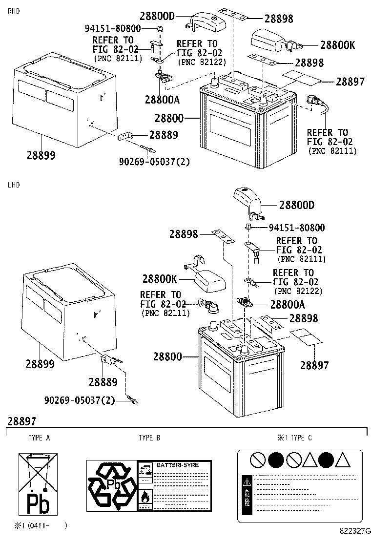 28889-50010 BRACKET, BATTERY WIRE CLAMP product image