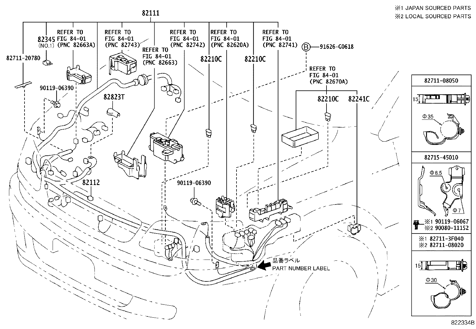 Thumbnail 2 for 82161-08090