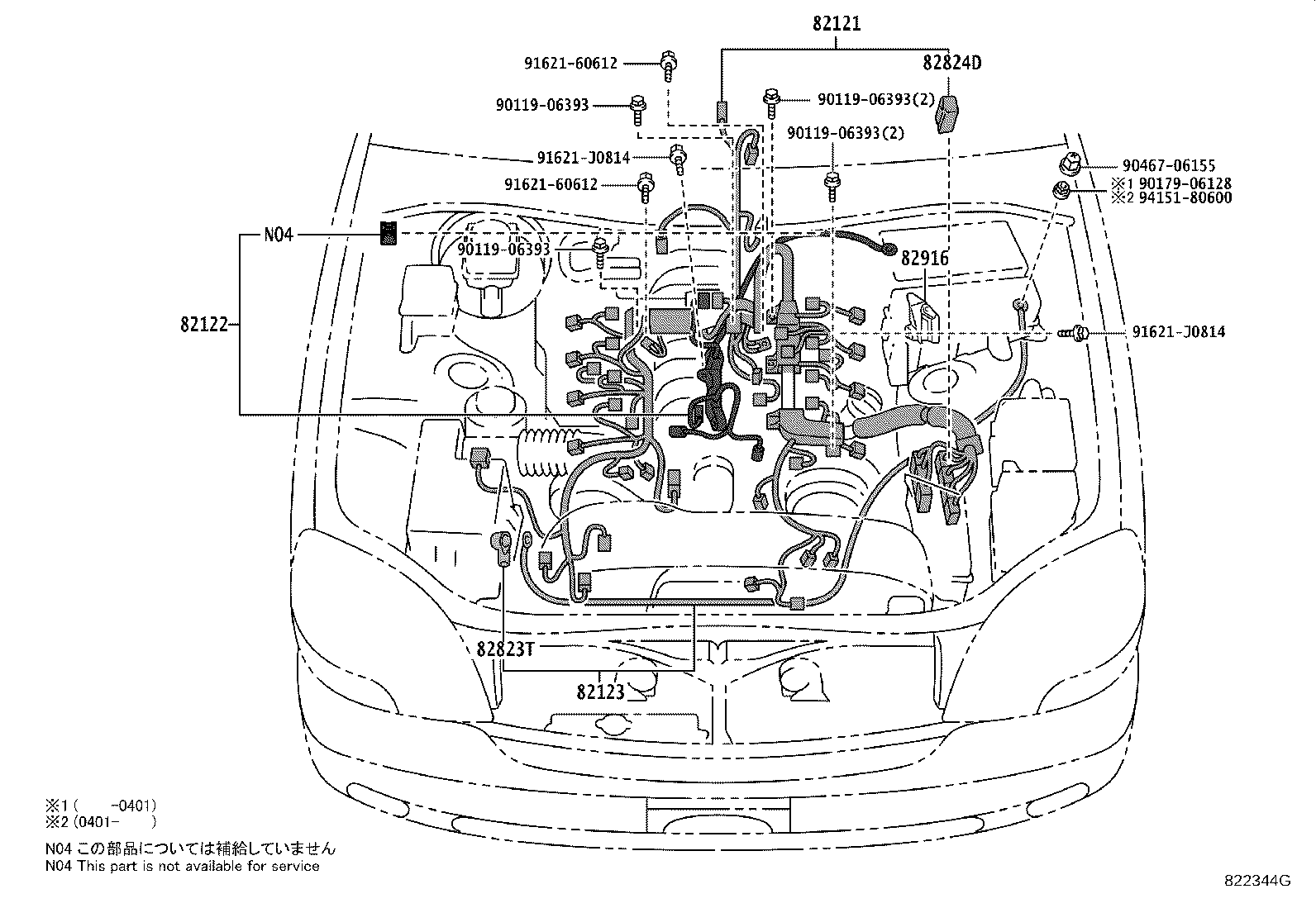 82191-50150 WIRE, FRONT SEAT, RH product image
