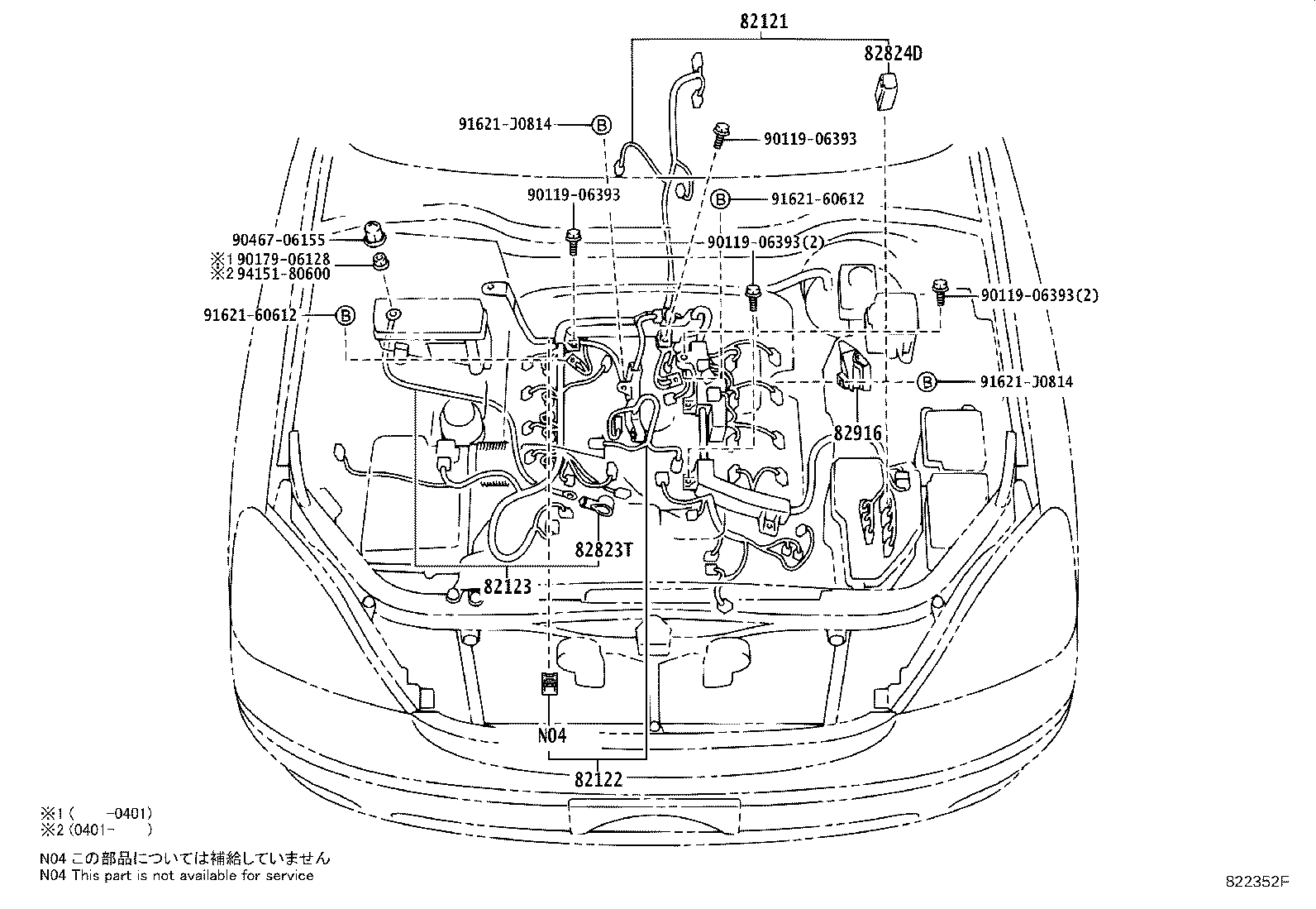 Thumbnail 2 for 82181-50040