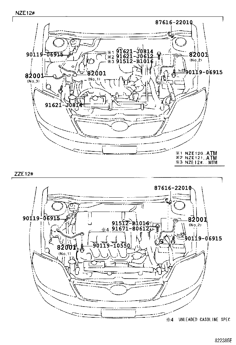 82121-12F60 WIRE, ENGINE product image