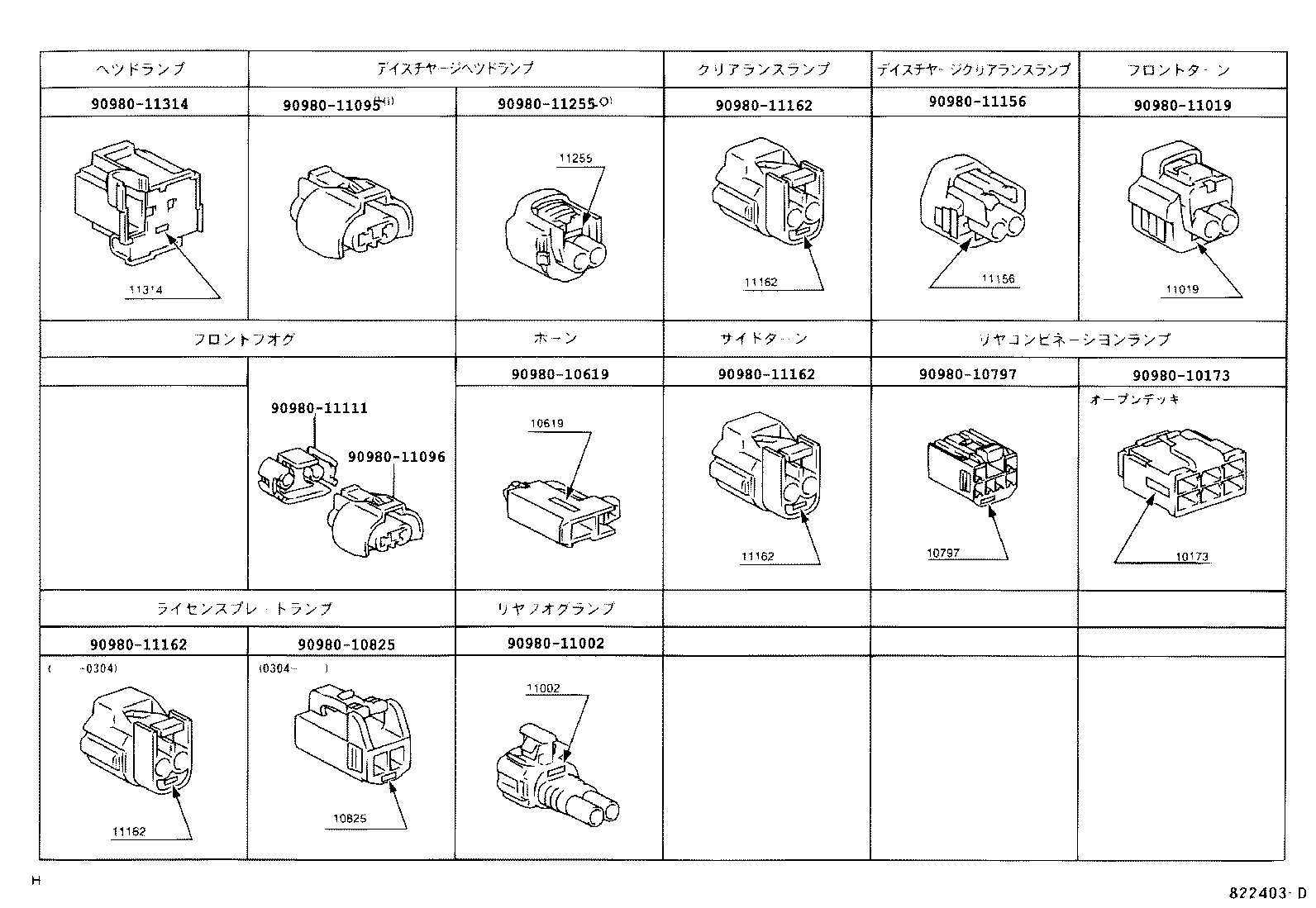 82153-52111 WIRE, REAR DOOR, NO.1 product image