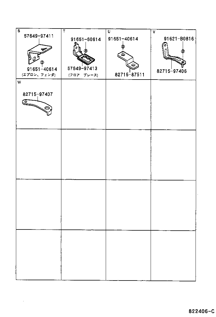 82616-87701 PULLER, FUSE product image