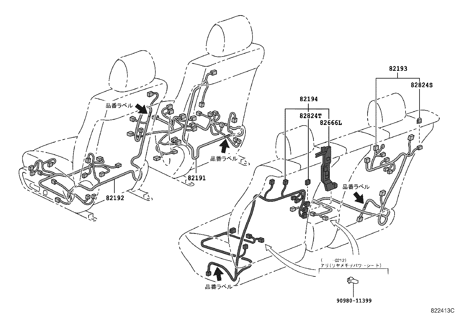 82191-50150 WIRE, FRONT SEAT, RH product image