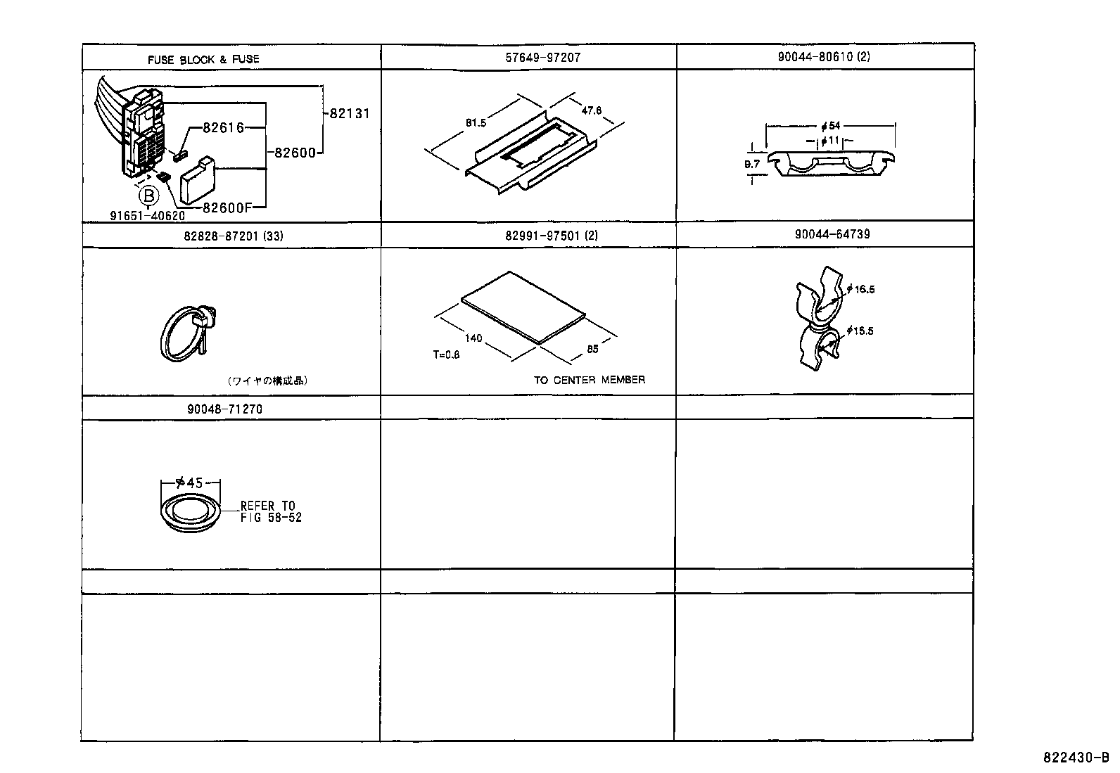 82153-97503 WIRE, REAR DOOR, RH product image