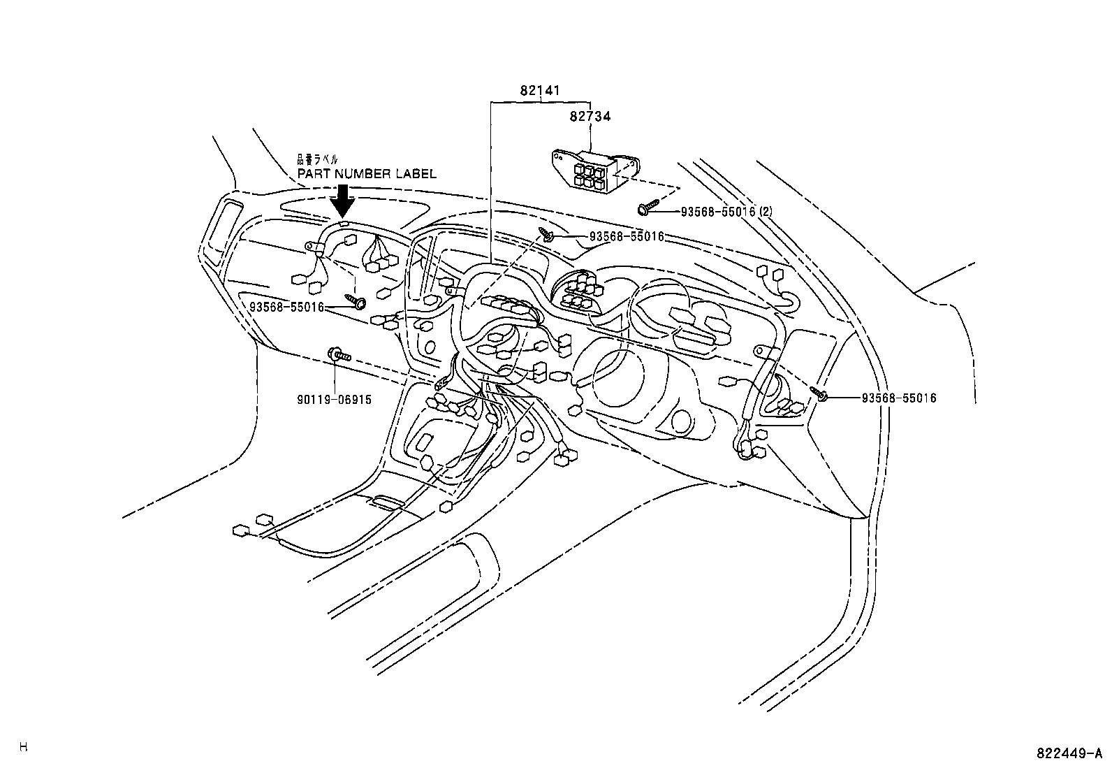 82153-48040 WIRE, REAR DOOR, NO.1 product image
