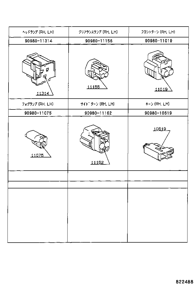 82154-51030 WIRE, REAR DOOR, NO.2 product image