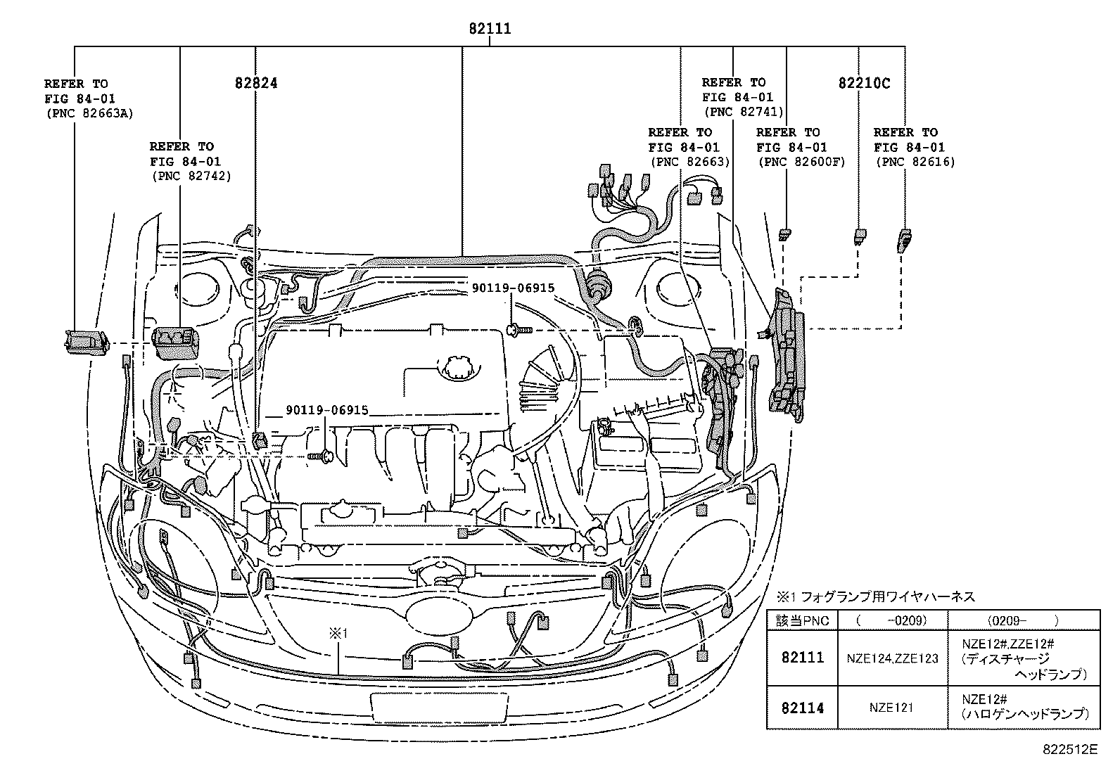 82114-12090 WIRE, ENGINE ROOM, NO.4 product image