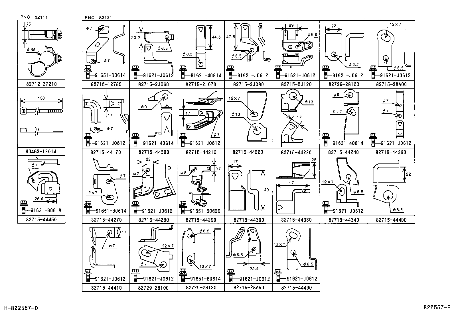 82817-44030 PROTECTOR, WIRING HARNESS, NO.5 product image