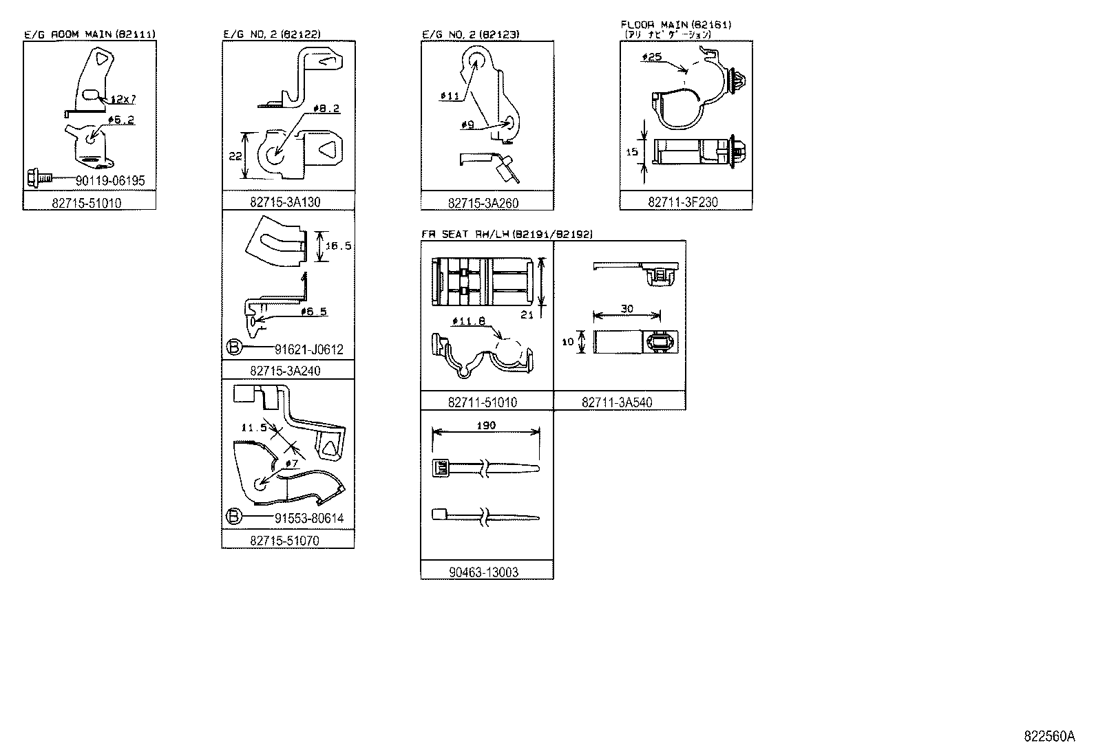 82817-51050 PROTECTOR, WIRING HARNESS, NO.2 product image