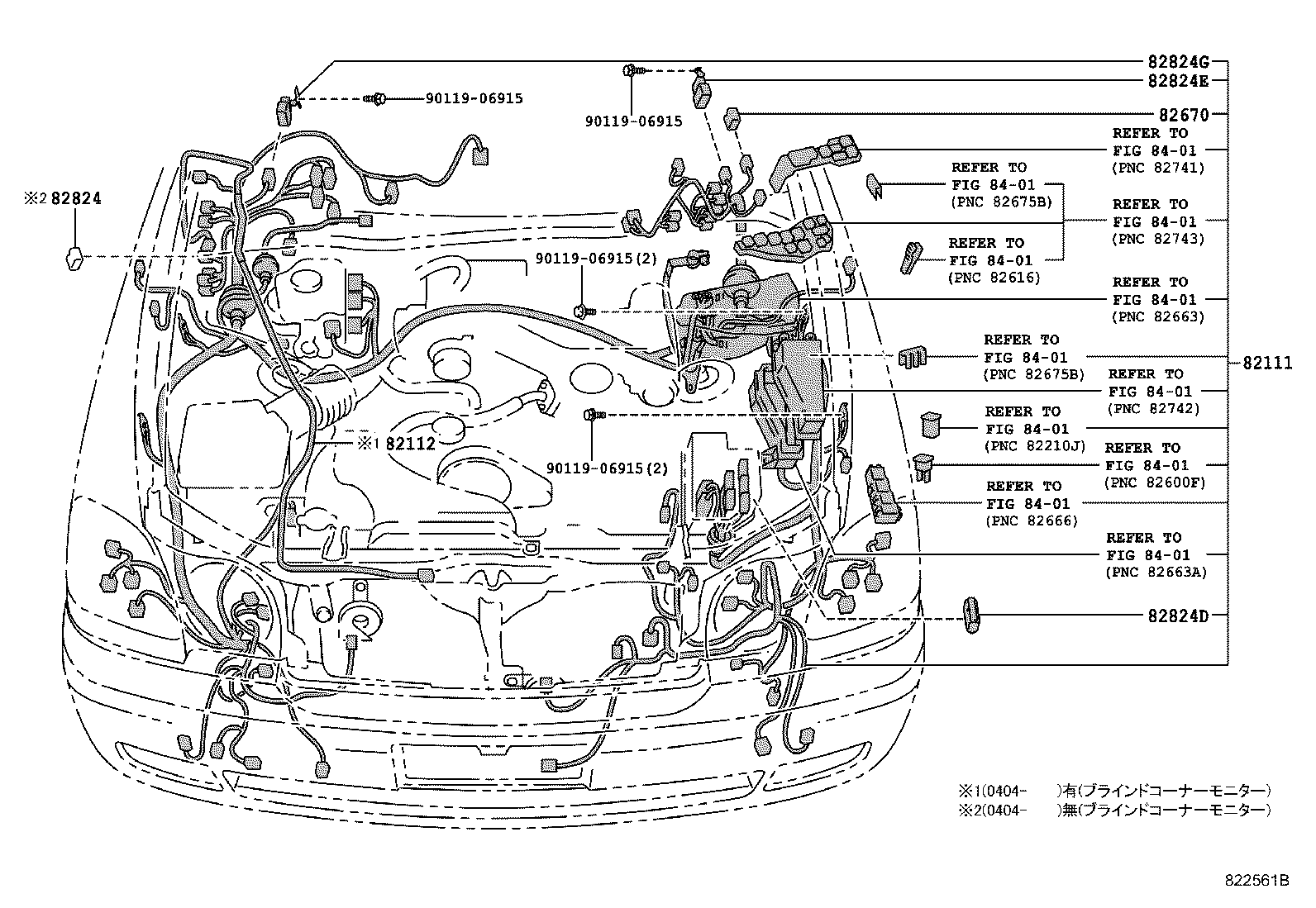 82817-51050 PROTECTOR, WIRING HARNESS, NO.2 product image