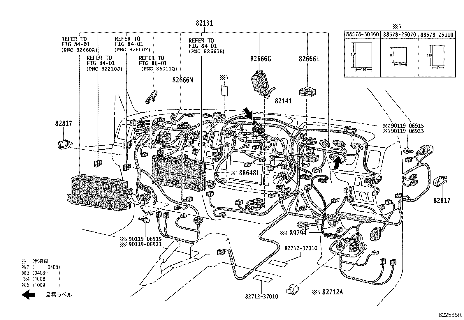 82122-25280 WIRE, ENGINE, NO.2 product image