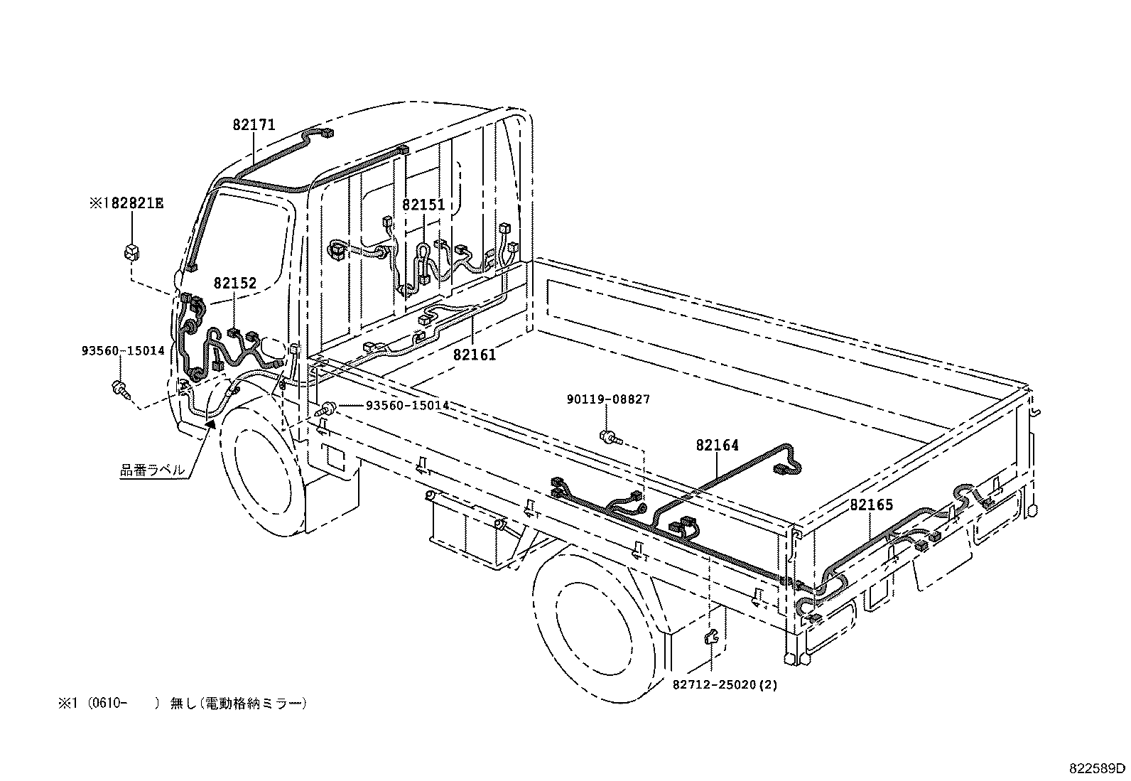 82122-25280 WIRE, ENGINE, NO.2 product image