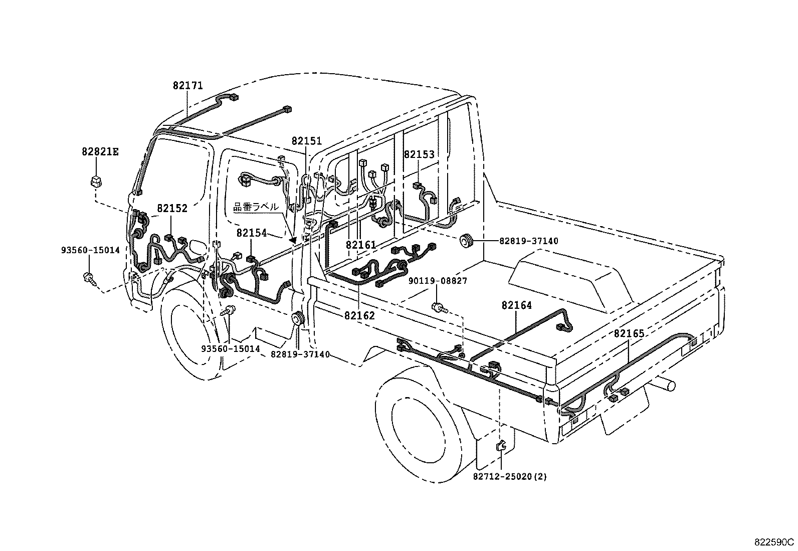 82122-25280 WIRE, ENGINE, NO.2 product image