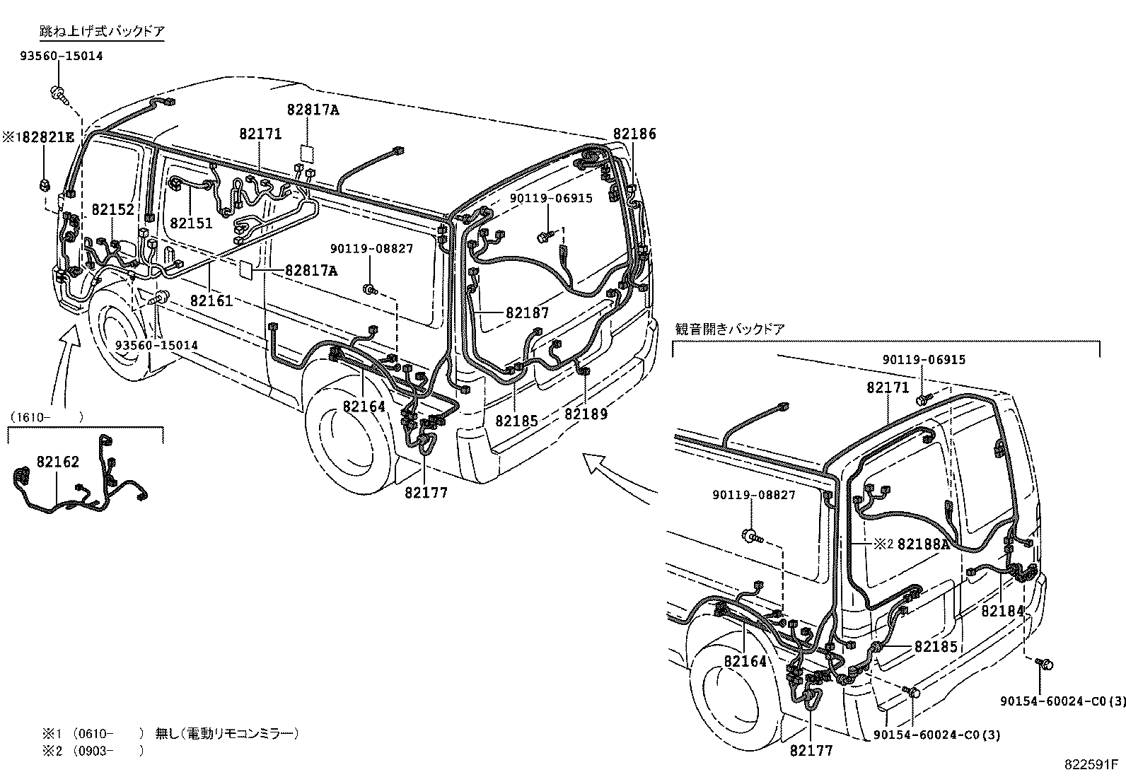 82122-25280 WIRE, ENGINE, NO.2 product image
