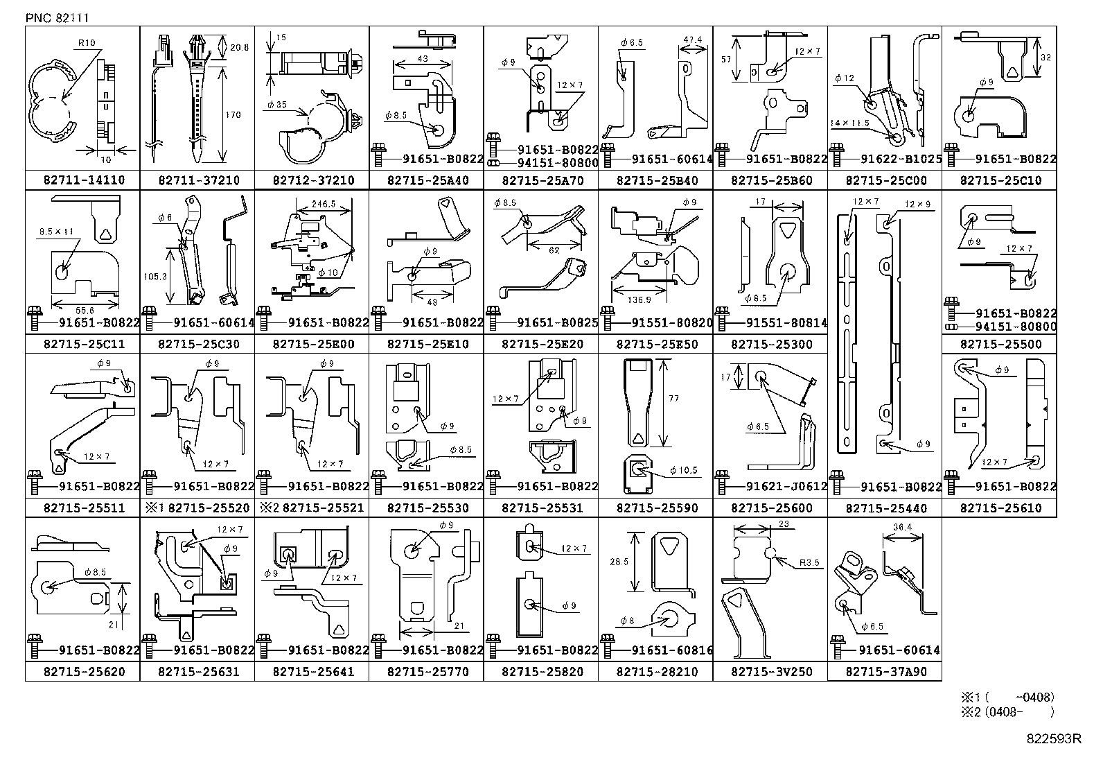 82122-25280 WIRE, ENGINE, NO.2 product image