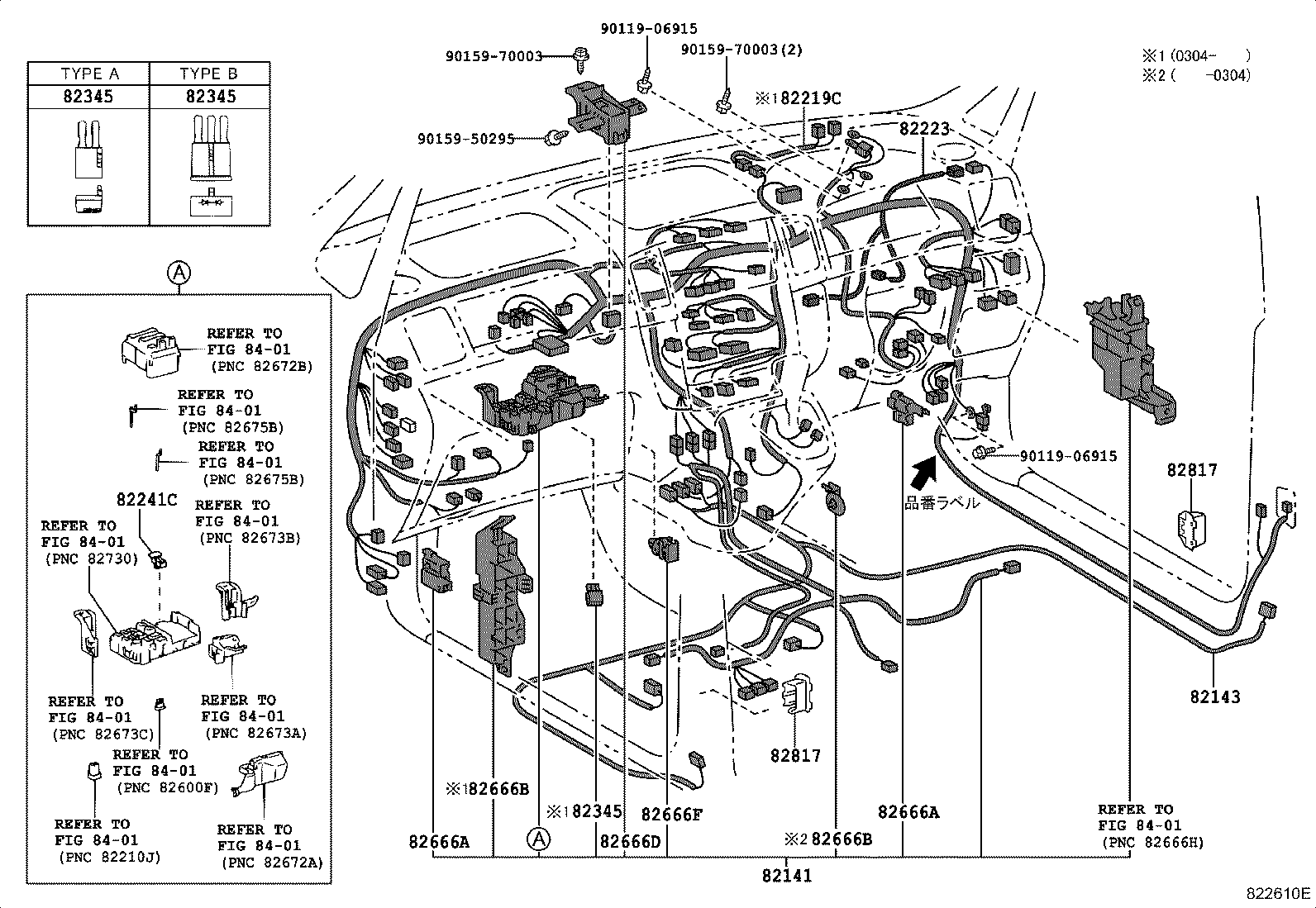 82121-13850 WIRE, ENGINE product image