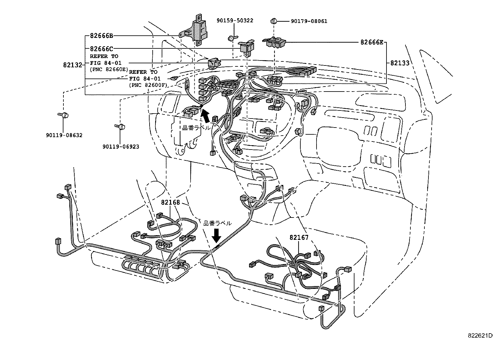 82817-2J330 PROTECTOR, WIRING HARNESS, NO.1 product image