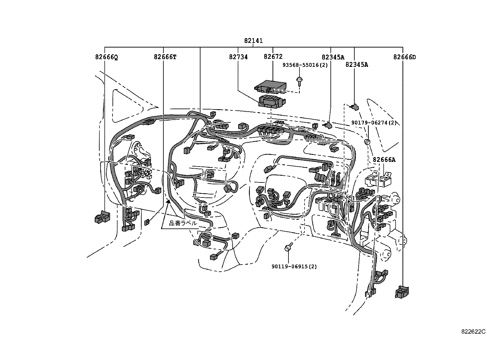 82817-2J330 PROTECTOR, WIRING HARNESS, NO.1 product image