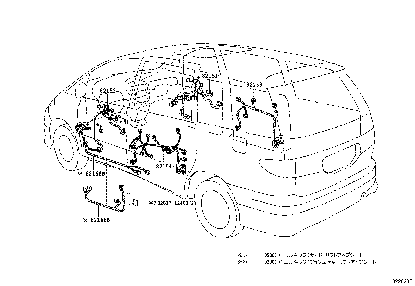 82817-2J330 PROTECTOR, WIRING HARNESS, NO.1 product image