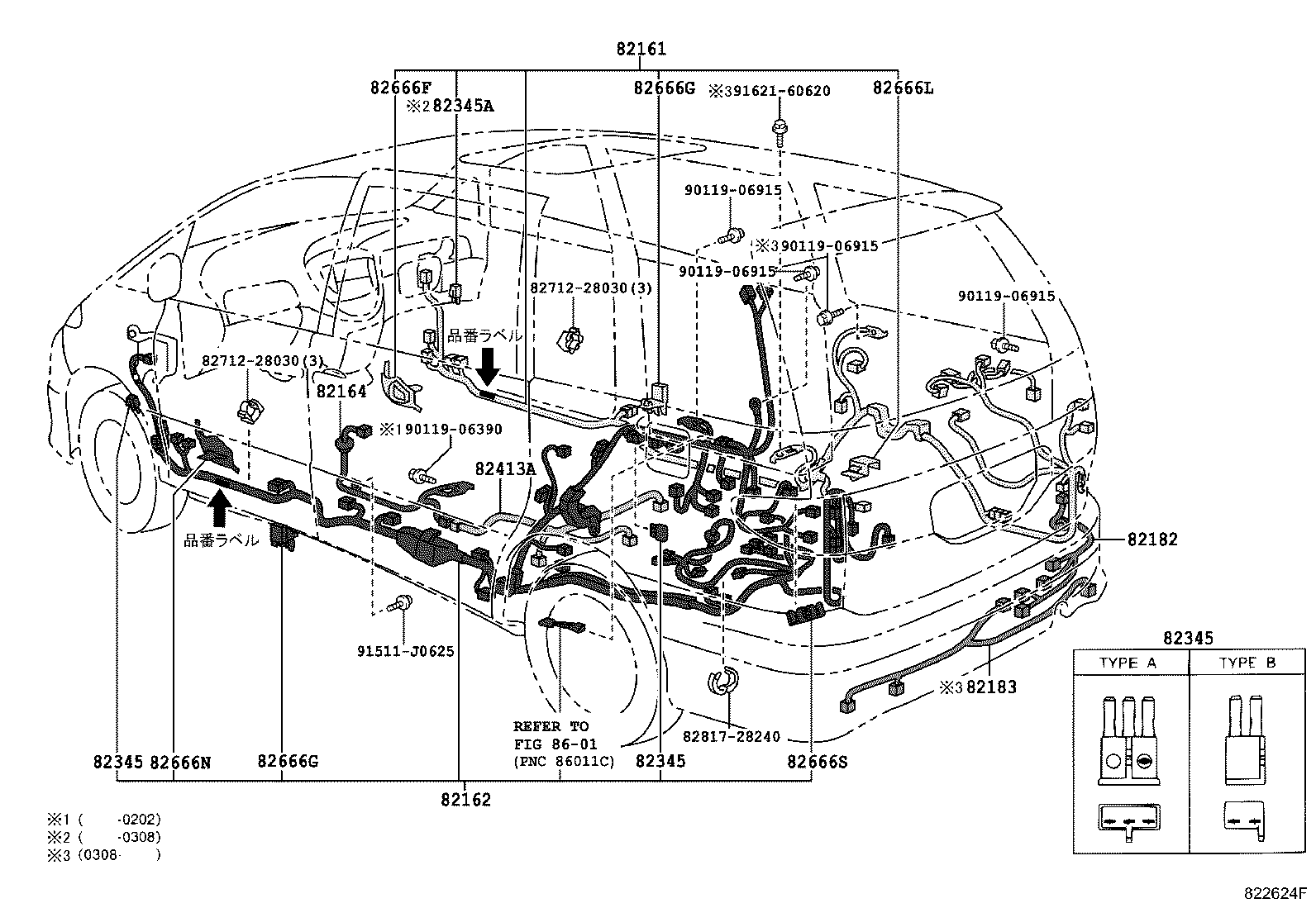 82817-2J330 PROTECTOR, WIRING HARNESS, NO.1 product image