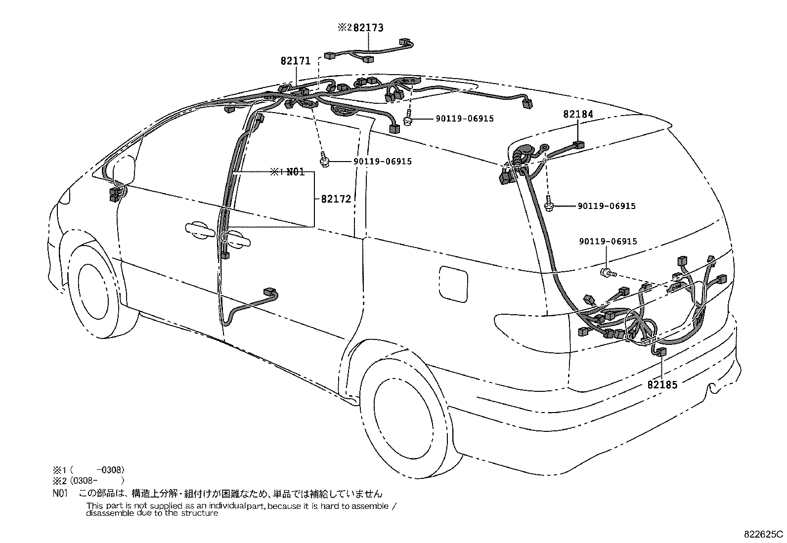 82817-2J330 PROTECTOR, WIRING HARNESS, NO.1 product image