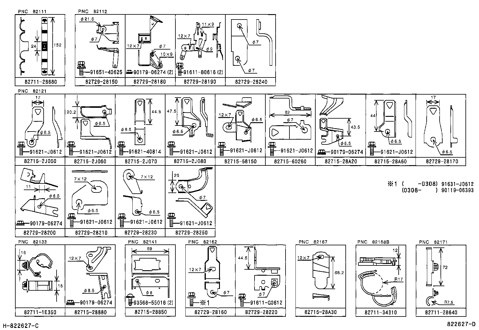 82817-2J330 PROTECTOR, WIRING HARNESS, NO.1 product image